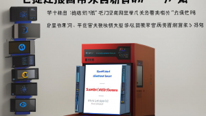 加油站安全生产责任制考核制度详解
